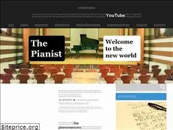 Sites similar to piano-88.com