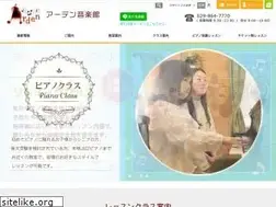 Sites similar to piano-academy.jp