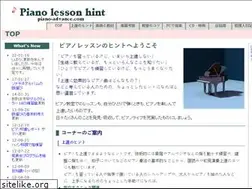 Sites similar to piano-advance.com