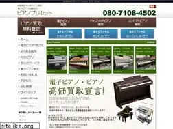 Sites similar to piano-alba.com