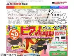 Sites similar to piano-chiryu.com