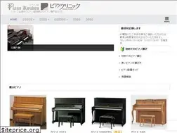 Sites similar to piano-clinic.net
