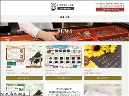 Sites similar to piano-first.com