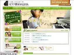 Sites similar to piano-fujita.net