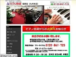 Sites similar to piano-fukuoka.com