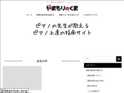 Sites similar to piano-gakufu.com