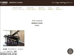 Sites similar to piano-hanbai.com
