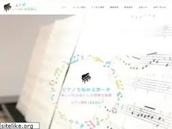 Sites similar to piano-harumin.com