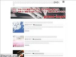 Sites similar to piano-improvement.com