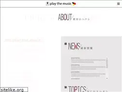 Sites similar to piano-kaoru.com