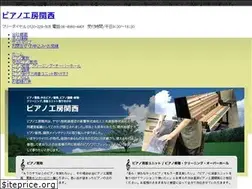 Sites similar to piano-kobokansai.com