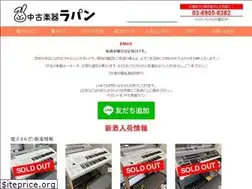 Sites similar to piano-lapan.com