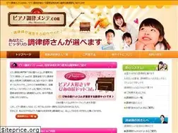Sites similar to piano-mente.com