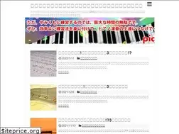 Sites similar to piano-navi.com