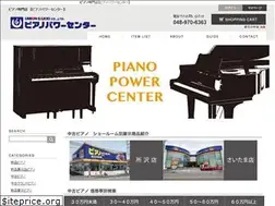 Sites similar to piano-netshop.com