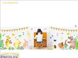 Sites similar to piano-no-sensei.com