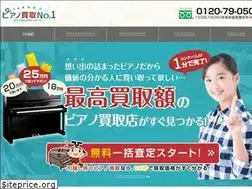 Sites similar to piano-no1.com