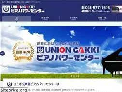 Sites similar to piano-pc.co.jp