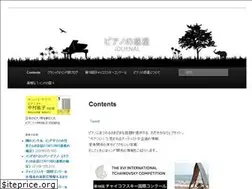 Sites similar to piano-planet.com