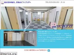 Sites similar to piano-plaza.com