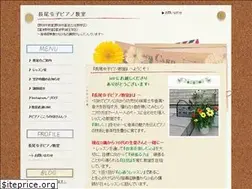 Sites similar to piano-reiko.com