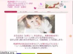 Sites similar to piano-room.com