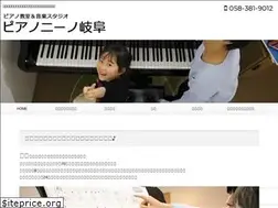 Sites similar to piano-sax.com
