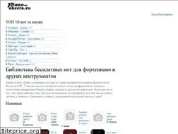 Sites similar to piano-sheets.ru