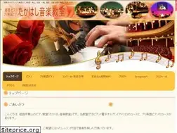 Sites similar to piano-smile.com