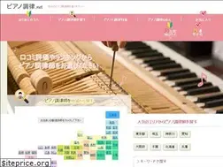 Sites similar to piano-t.net