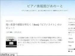 Sites similar to piano-te.com