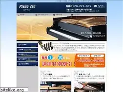 Sites similar to piano-tec.com