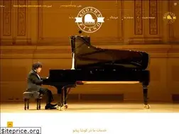 Sites similar to piano-technical.com
