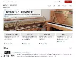 Sites similar to piano-tokyo.jp