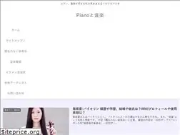 Sites similar to piano-when-music.com
