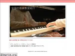 Sites similar to piano-workshop.net