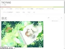 Sites similar to piano.black