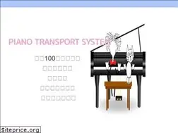 Sites similar to piano.co.jp
