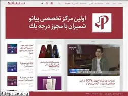 Sites similar to piano.ir