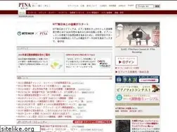 Sites similar to piano.or.jp