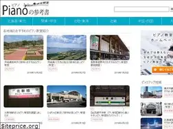 Sites similar to piano.promo