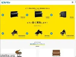 Sites similar to piano1.jp