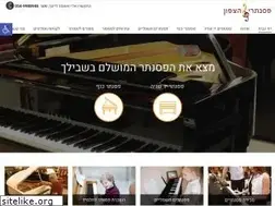Sites similar to piano4u.co.il