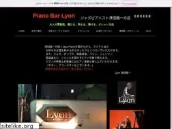 Sites similar to pianobar-lyon.com