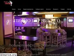 Sites similar to pianobarchicago.com