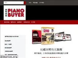 Sites similar to pianobuyer.com.cn