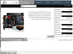 Sites similar to pianocenter.ir