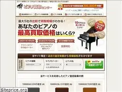 Sites similar to pianocenter.jp