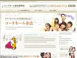 Sites similar to pianochord.info