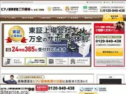 Sites similar to pianochoritsu110.com